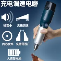 启牛充电式12V锂电池 无极调速手电钻