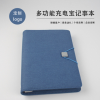 咪依度(MIDU)jsb-011 挂绳电源本 灰色