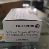 富士施乐3375装订针