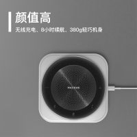 十度 MAXHUB视频会议全向麦克风无线蓝牙usb会议全向麦克风升级版BM21 (可无线充电)