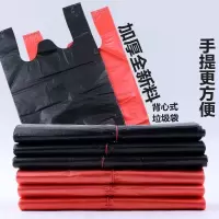 KBS 万通加厚塑料袋30*48cm 2卷装.