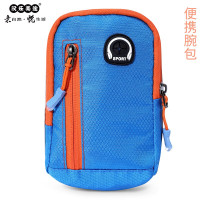 汉乐美途多功能臂包HL-0805