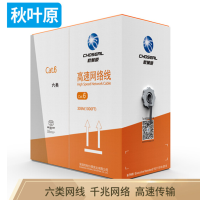 秋叶原(CHOSEAL)原装六类网线CAT6纯铜线芯
