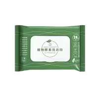 素邦植物酵素洗衣巾进口精油浓缩洗衣片家庭装洗衣液防染色巾3包装