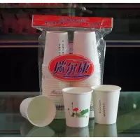 schoolchild 瑞尔康纸杯240g 50个/包