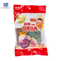 悦巢 加厚抹布洗碗布超细纤维吸水不掉毛不沾油家务厨房洗碗百洁布 360120