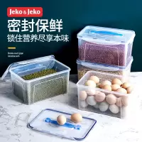 JEKO&JEKO 保鲜盒塑料冰箱收纳盒储物盒密封盒干货零食食品水果盒手提塑料盒5L储物罐硅胶盖3只装 SWB-505