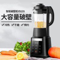仟井 Y915s 破壁机家用料理 豆浆机