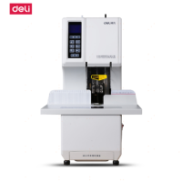 得力办公设备 3884全自动装订机(含两个钻头)