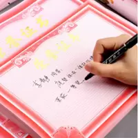 晨光 12K荣誉证书内芯 20张