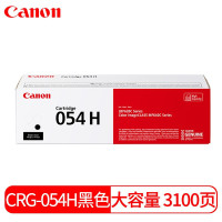 佳能(Canon)CRG054H BK 硒鼓(计价单位:只)黑色