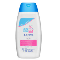 施巴(sebamed)洗手洗发沐浴护肤产品 婴儿润肤乳(计价单位:瓶)(BY)