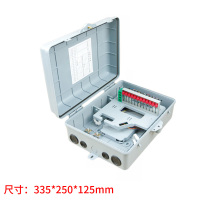 12芯户外分线盒(S/FC可选,满配)