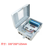 24芯户外分线盒（S/FC可选，满配）