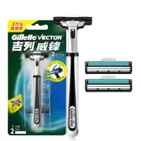 企购优品 吉列威锋剃须刀吉利锋速刮胡刀 1刀架2刀头