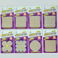 馨亭 圣强桌椅保护垫2.9cm 10版/包