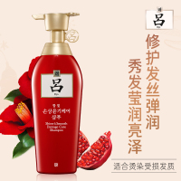 吕(Ryo) 含光耀护营润修护洗发水400ml 韩国进口 红吕洗发水
