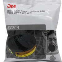 AEGLE/羿科 AB气体滤盒 60414162(H6010) 防多种气体 (计价单位:袋)