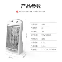 先锋(SINGFUN)取暖器 复合式取暖器先锋A6(计价单位:台)