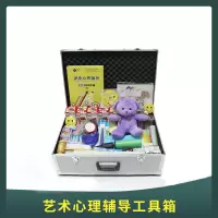 健芬欣TC心理咨询室系列 心理设备团体心理辅导工具箱学生团辅道具 舞动治疗工具箱