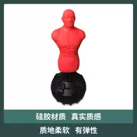 健芬欣TC心理咨询室系列 心理咨询室宣泄器材硅胶人形沙袋宣泄人不倒翁武馆训练人形沙袋