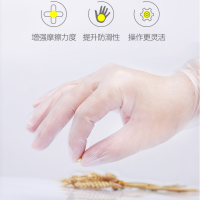 一次性乳胶手套一包