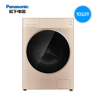 松下(Panasonic)XQG100-L16R 10公斤全自动滚筒洗衣机泡沫净 app远程智控 智能投放