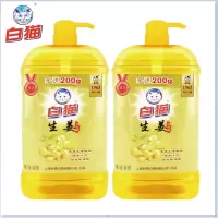 白猫生姜香型洗洁精1.7kg*2瓶足量装 无磷环保 去油去腥 温和不伤手