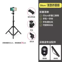 intermail[落地款]-[50cm三脚架]-[单机位]