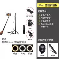 intermail[落地款]-[160cm三脚架+自拍杆款]-[单机位]