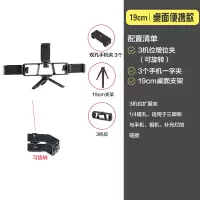 intermail[桌面款]-[19m三脚架]-[3机位]
