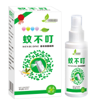 企业专享 蚊不叮草本抑菌喷剂 起订量200