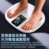 沃莱 秤体重秤电子秤 家用精准小型人体秤测脂肪智能连手机高精度女体重计体质称人体测量仪FG1919B
