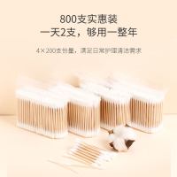 名创优品(miniso)棉签双头化妆用棉签掏耳朵棉签棒圆头棉家用婴儿一次性棉花木棒800支木棒棉签便携装(4*200支)