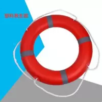 防汛 救生圈
