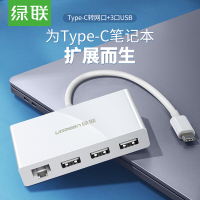 绿联 UGREEN 40382 TYPE-C分线器+网卡 白色