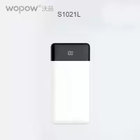 沃品(WOPOW) L01P 屏显聚合物移动电源 ZG