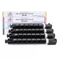 扬帆耐立(YFHC)NPG-67黄色粉盒高容 适用佳能iRC3320/C3325/C3330/C3020/C3520