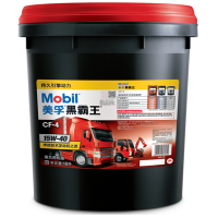 美孚黑霸王CF-45W-40