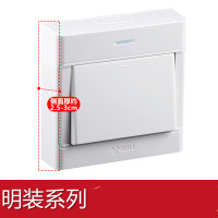 公牛(BULL) 明装开关插座 G09系列 一开单控开关 86型插座面板 G09K111Y