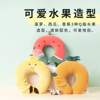 MINISO/名创优品水果系列-可爱靠枕菠萝西瓜香蕉U型枕+眼罩套装柔软睡眠枕头