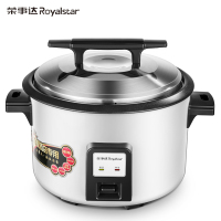 荣事达 ROYALSTAR RZ-100W 电饭煲 10L