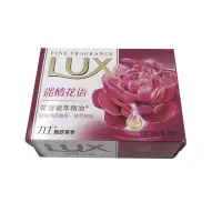 力士 香皂 迷情花语 依兰清油 105G/块