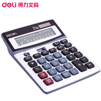 得力(deli)1654桌面计算器 灰色 财务计算器 2个装