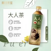 麟珑茶室 普洱茶500ml*15瓶