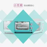 荣事达(Royalstar) RK-09H1 电烤箱 9升上下管控温 mini系列 单台价格