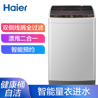 海尔 XQB100-Z106 波轮洗衣机