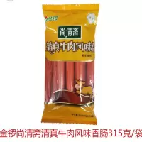 Zs-金锣尚清斋火腿肠 清真鸡肉香肠 牛肉风味 315g/袋 10袋装