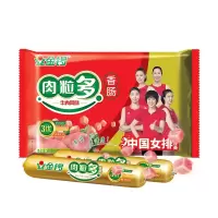Zs-金锣肉粒多火腿肠 牛肉味香肠 320g/袋 10袋装