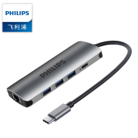 飞利浦type-c拓展坞电脑转换器 转接头笔记本扩展macbook pro苹果配件air投影仪转换器HDMI